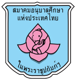 ศูนย์พัฒนาเด็กเล็กบ้านดอนพุทรา